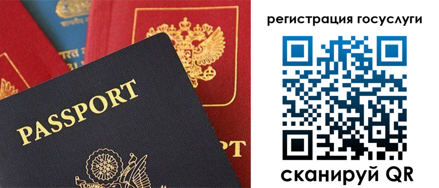 временная регистрация госуслуги в Майском