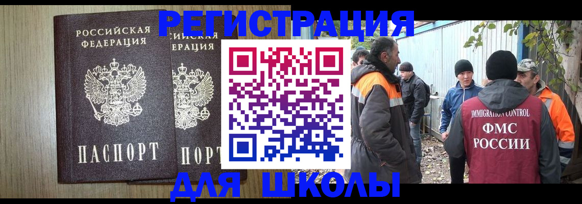 где прописаться в Майском