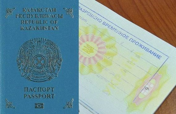 прописка в Майском